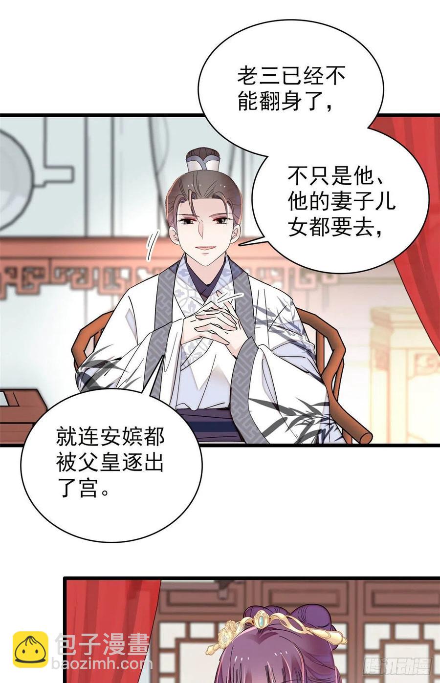 第211话 有身孕也是可以的.-第214话