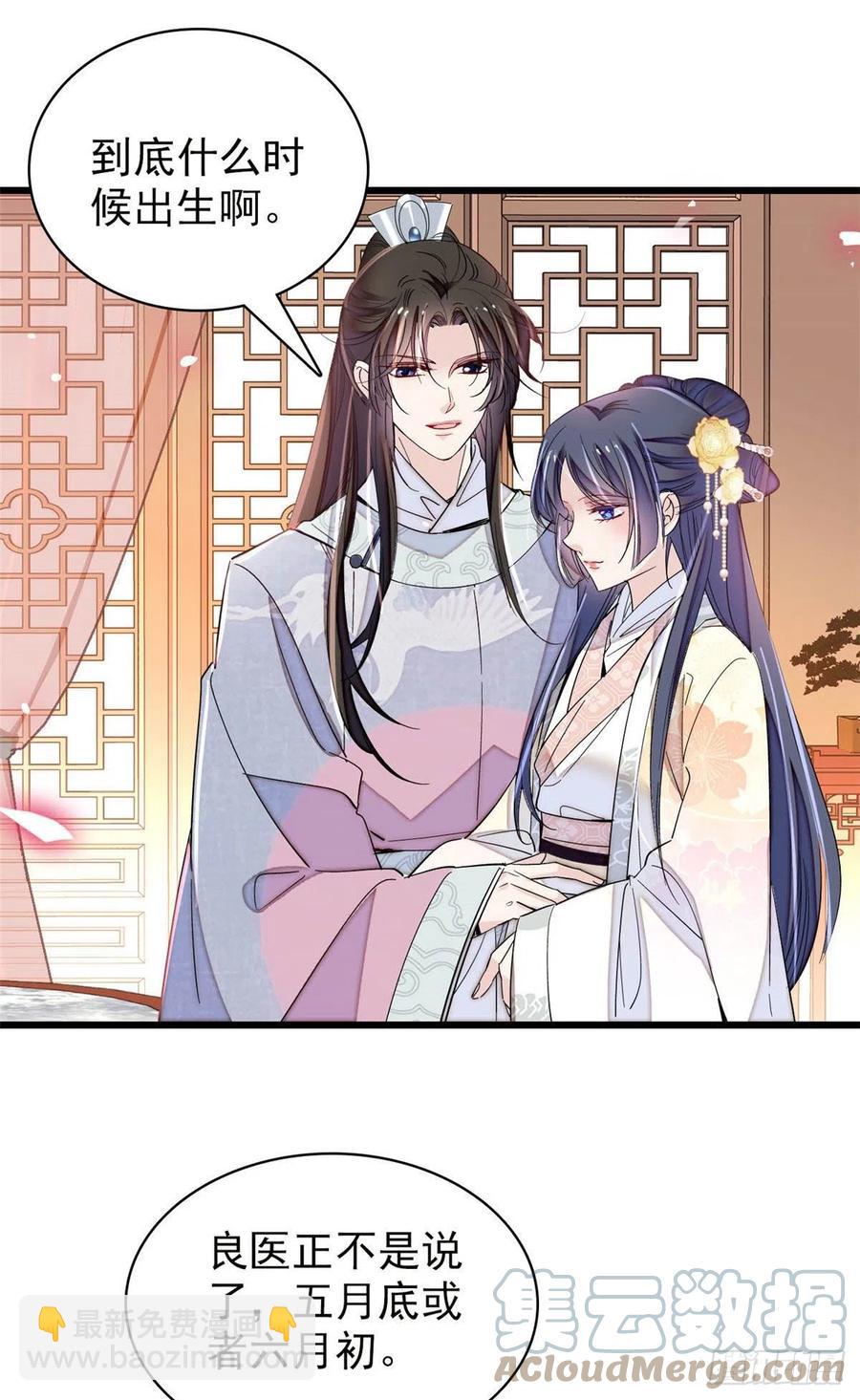 第211话 有身孕也是可以的.-第214话