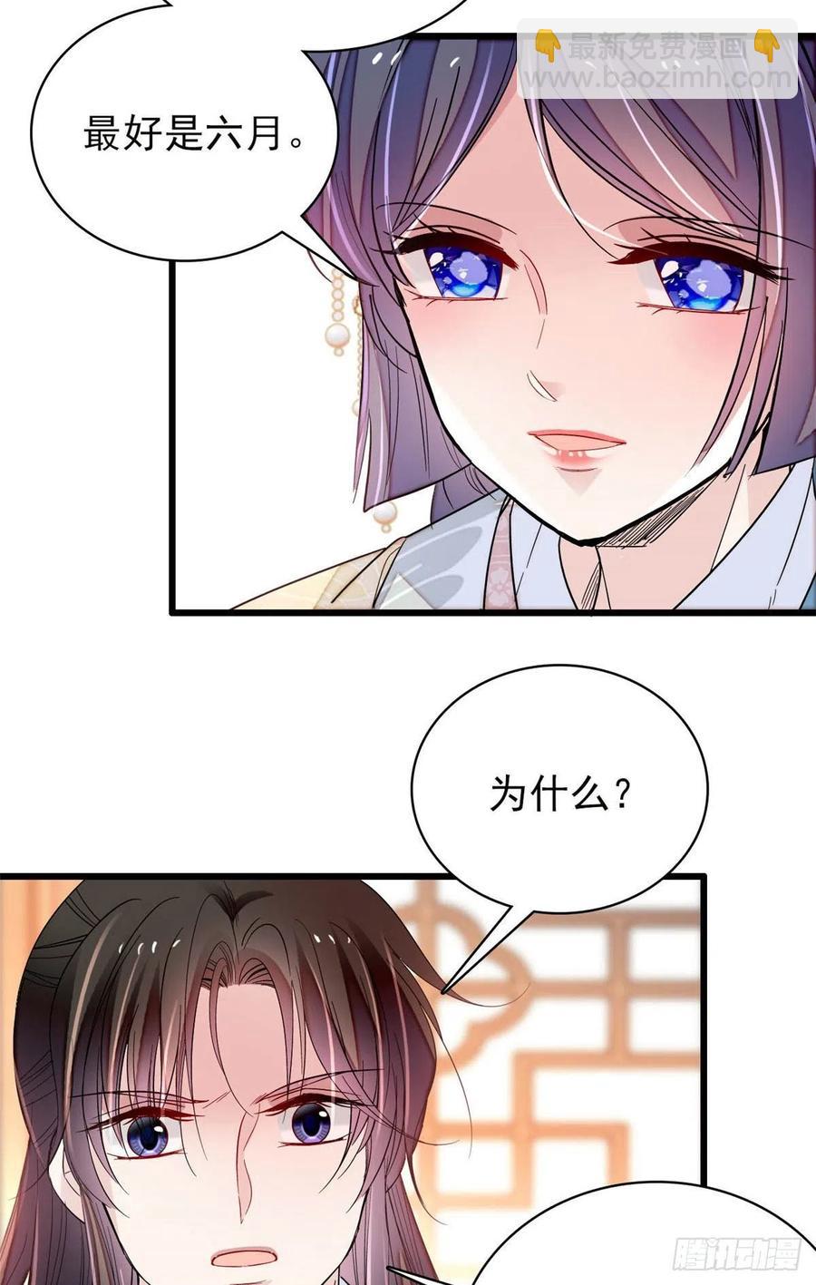 第211话 有身孕也是可以的.-第214话