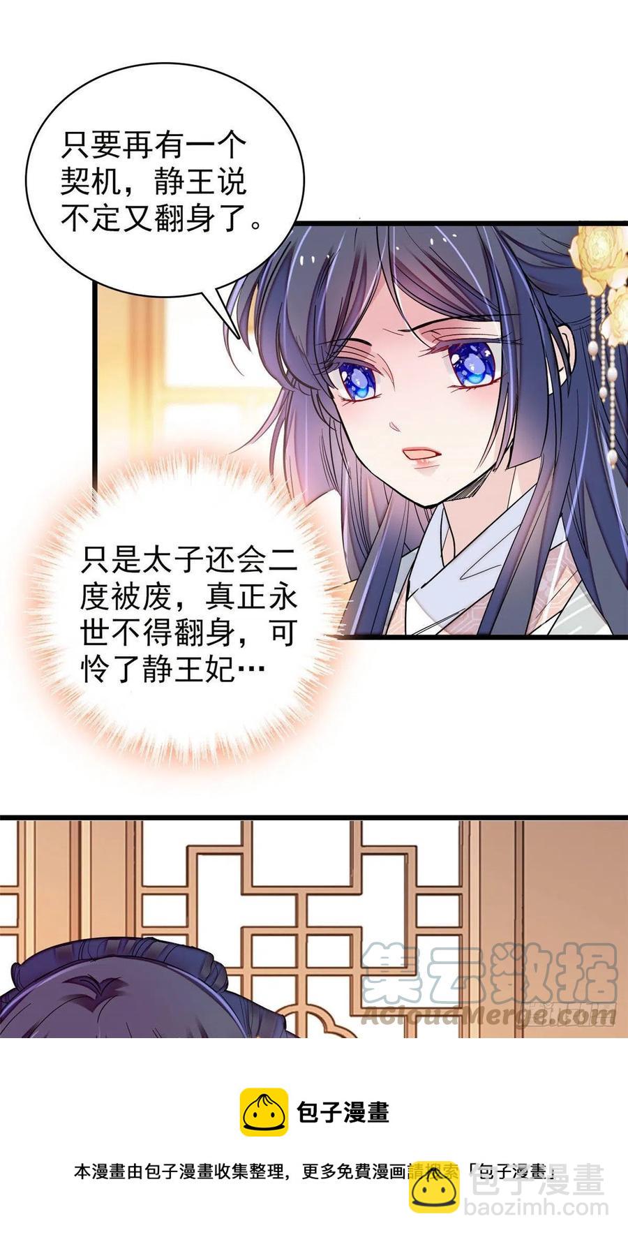 第211话 有身孕也是可以的.-第214话