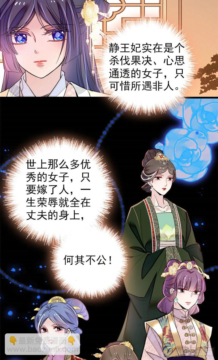 第211话 有身孕也是可以的.-第214话