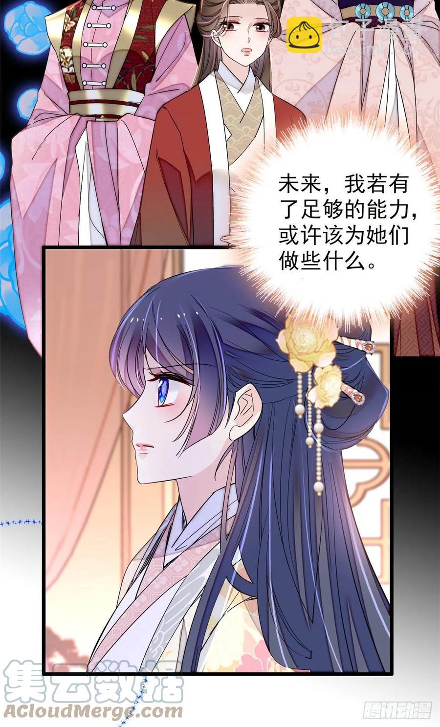第211话 有身孕也是可以的.-第214话