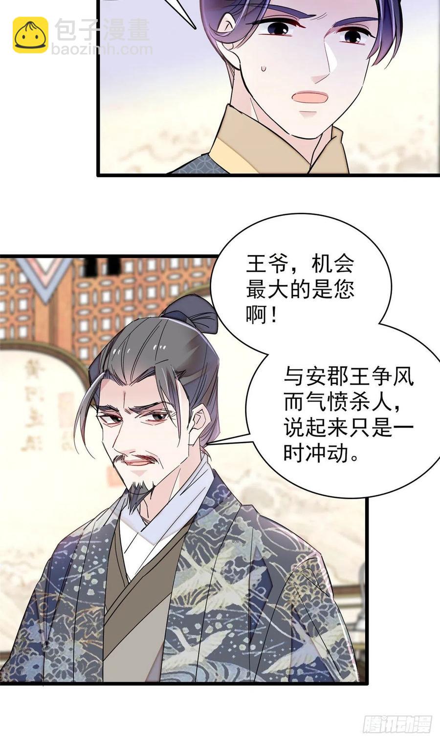 第211话 有身孕也是可以的.-第214话
