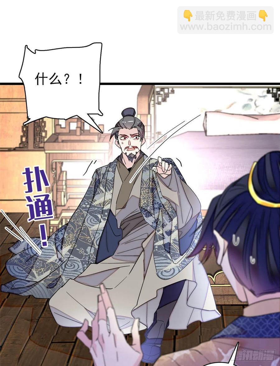 第211话 有身孕也是可以的.-第214话