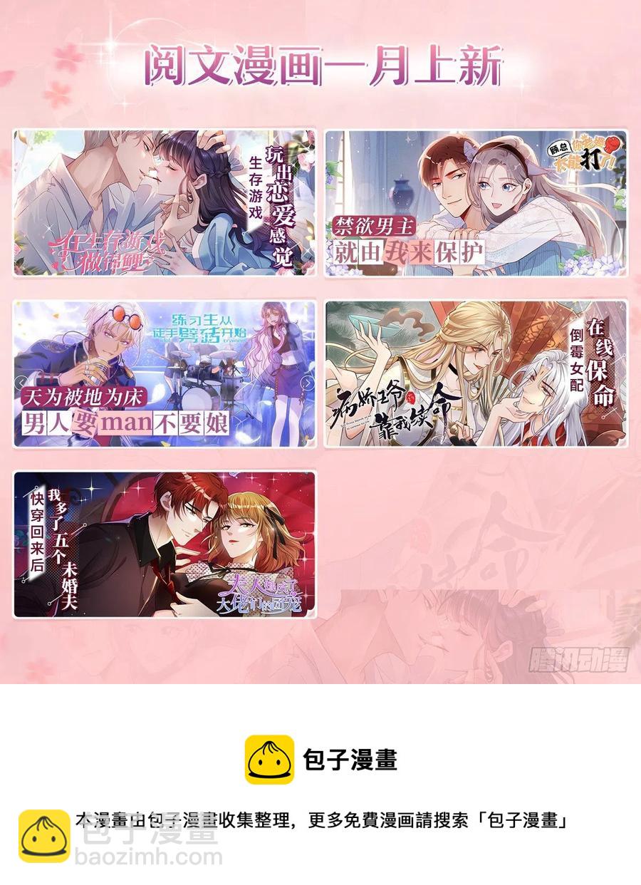 第211话 有身孕也是可以的.-第214话