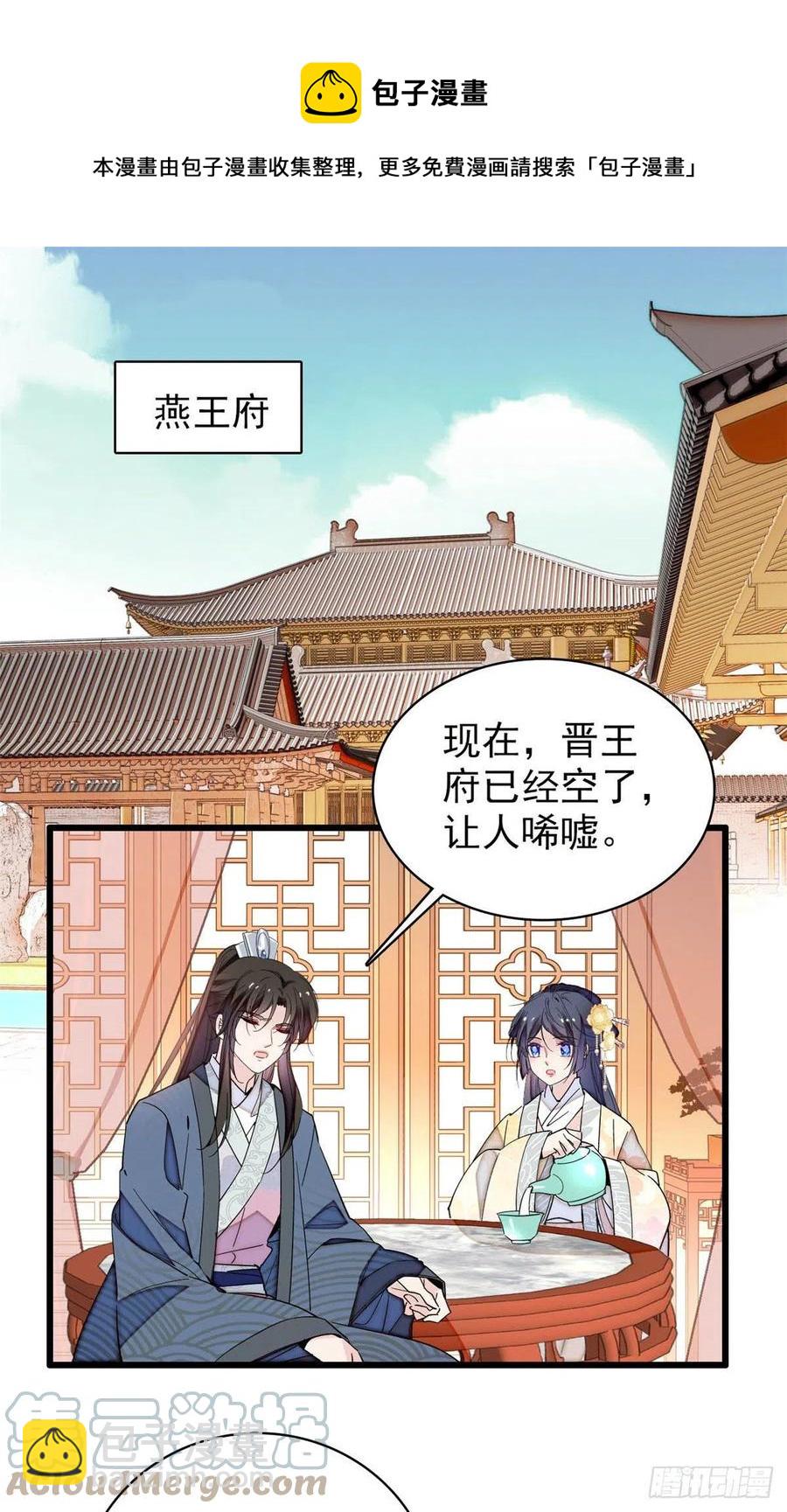 第211话 有身孕也是可以的.-第214话