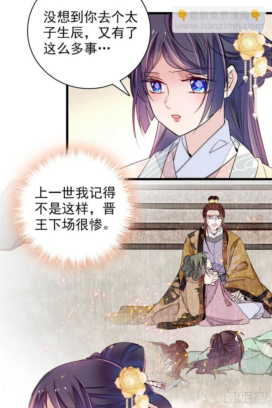 第211话 有身孕也是可以的.-第214话