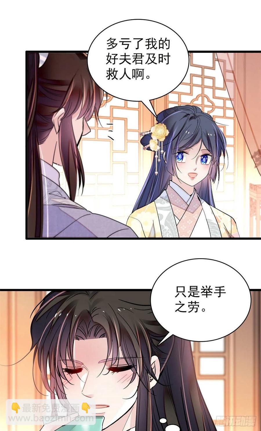 第211话 有身孕也是可以的.-第214话