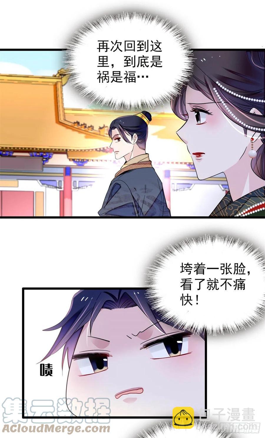 第213话 燕王的好运来了-第216话