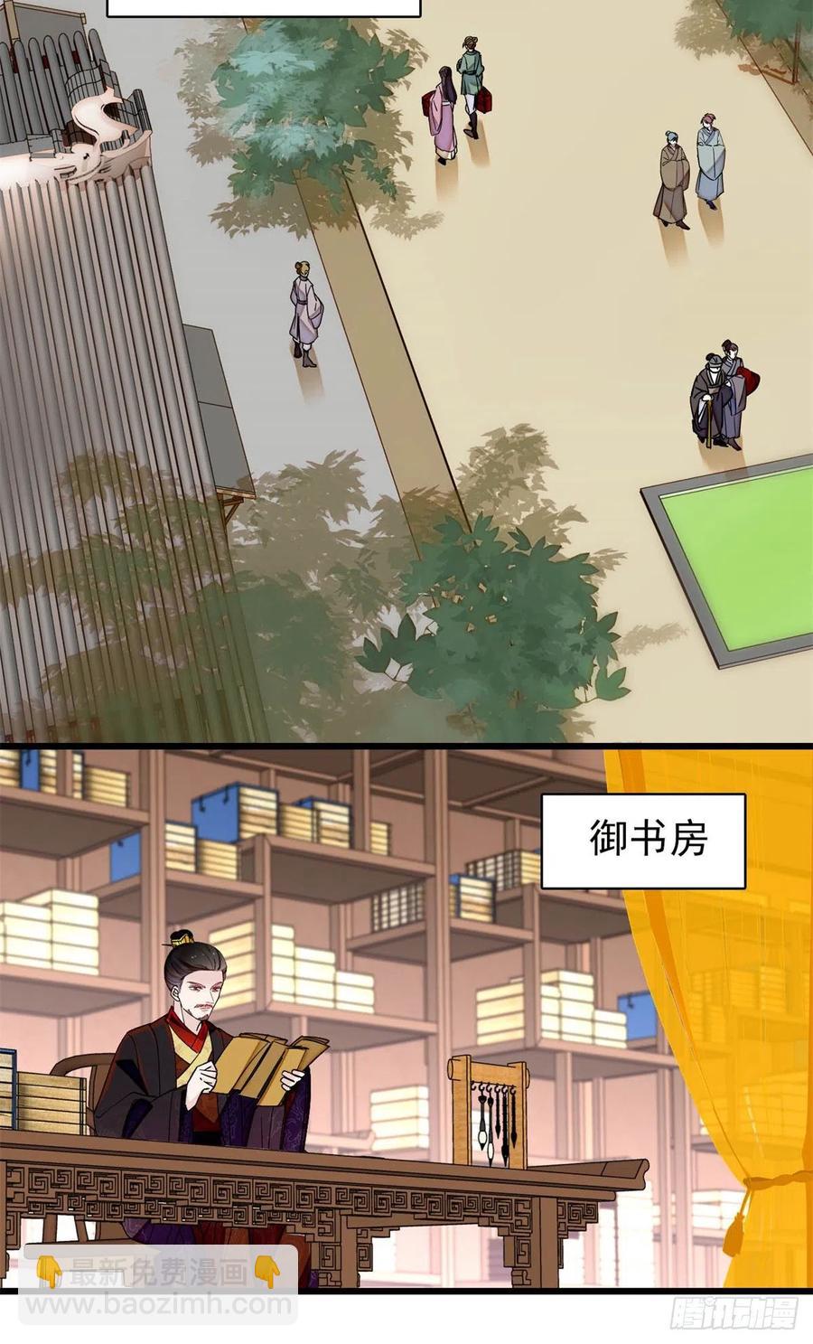 第213话 燕王的好运来了-第216话