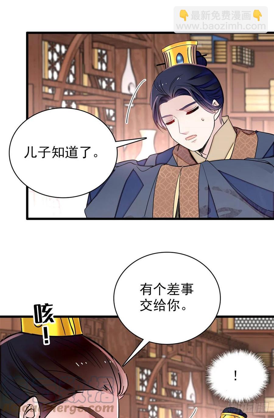 第213话 燕王的好运来了-第216话