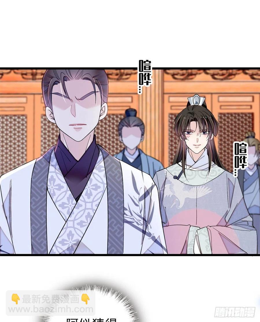 第213话 燕王的好运来了-第216话