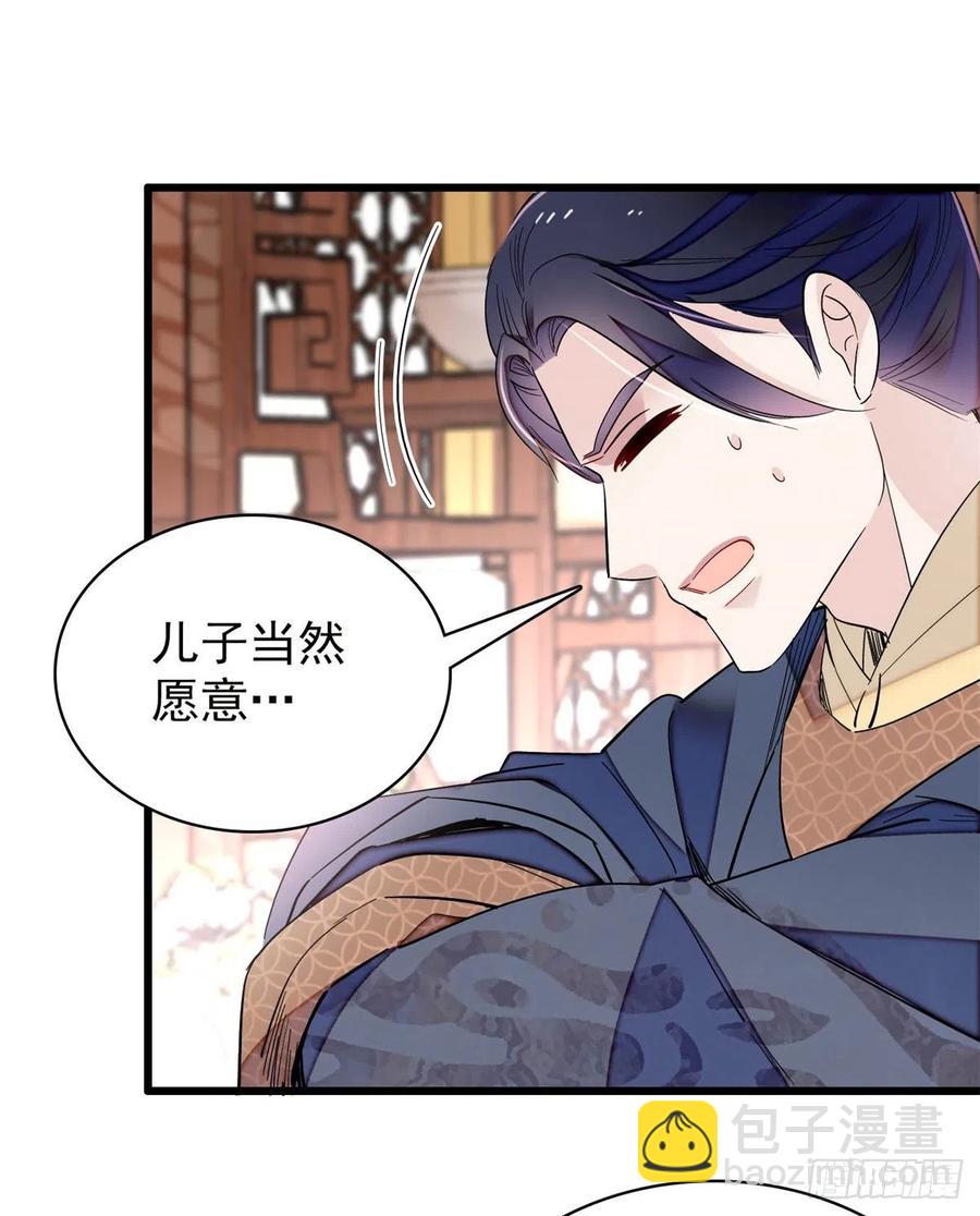 第213话 燕王的好运来了-第216话