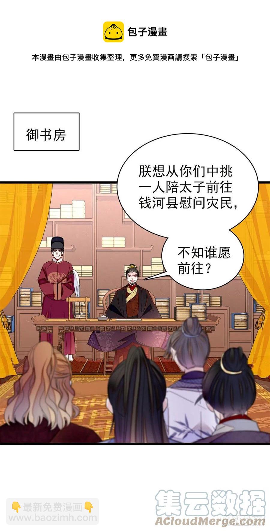 第213话 燕王的好运来了-第216话