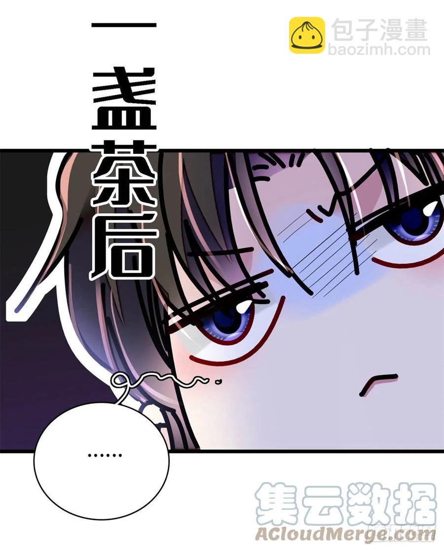 第213话 燕王的好运来了-第216话