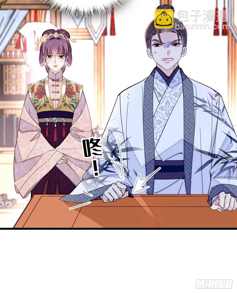 第213话 燕王的好运来了-第216话