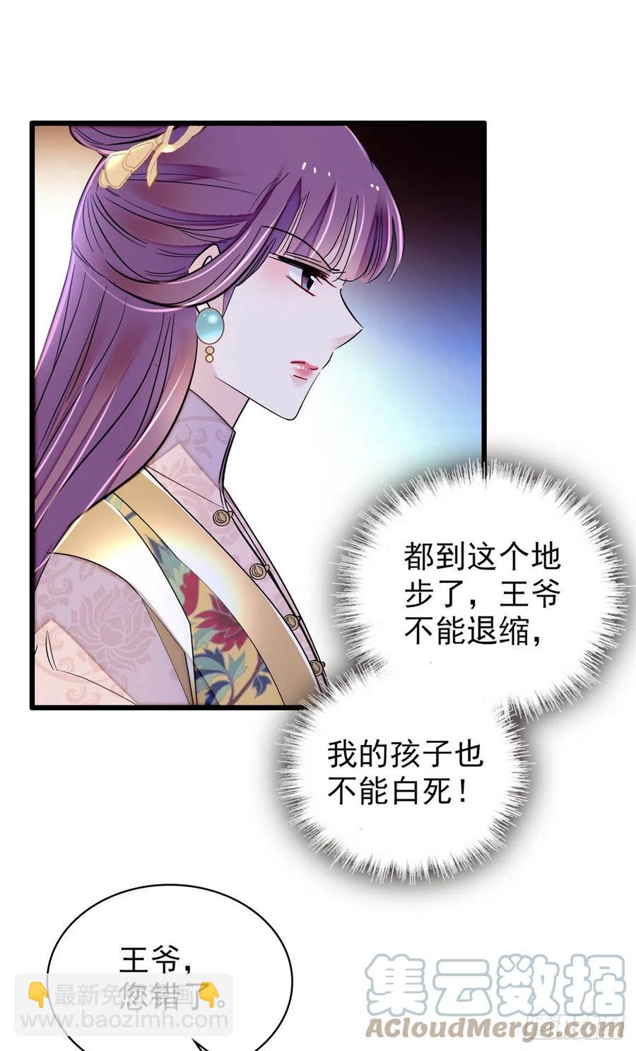 第213话 燕王的好运来了-第216话