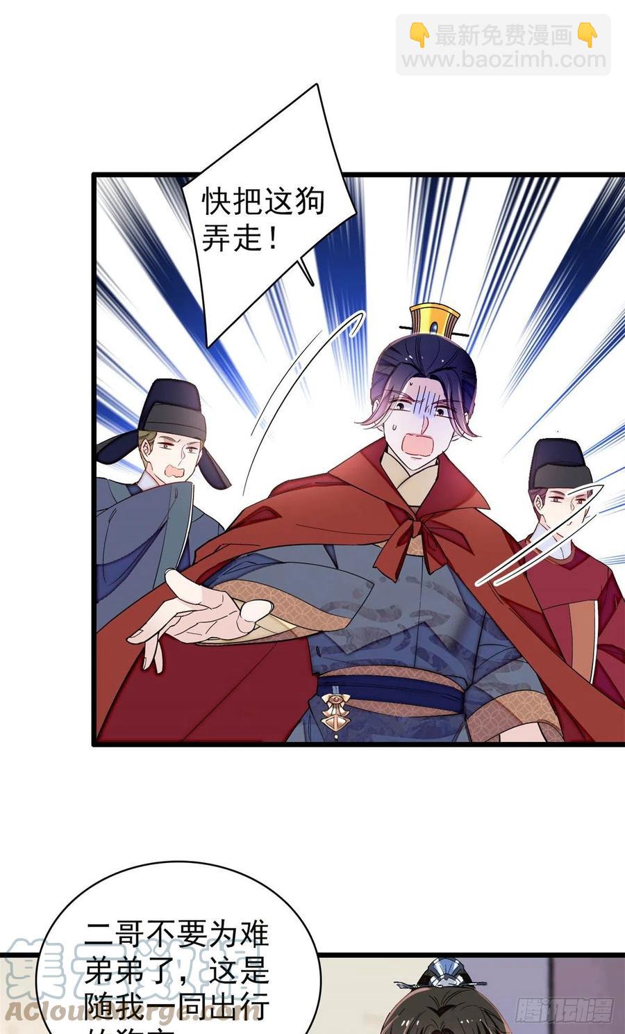 第215话 钱河县救灾-第218话