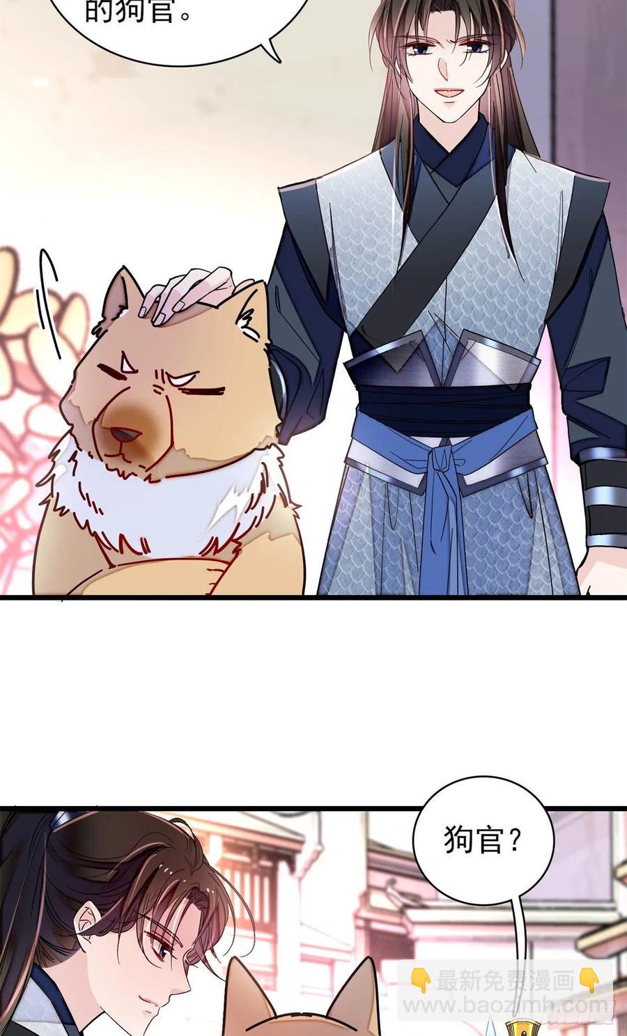第215话 钱河县救灾-第218话