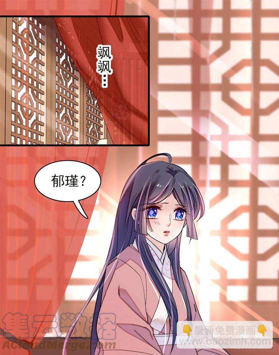 第215话 钱河县救灾-第218话