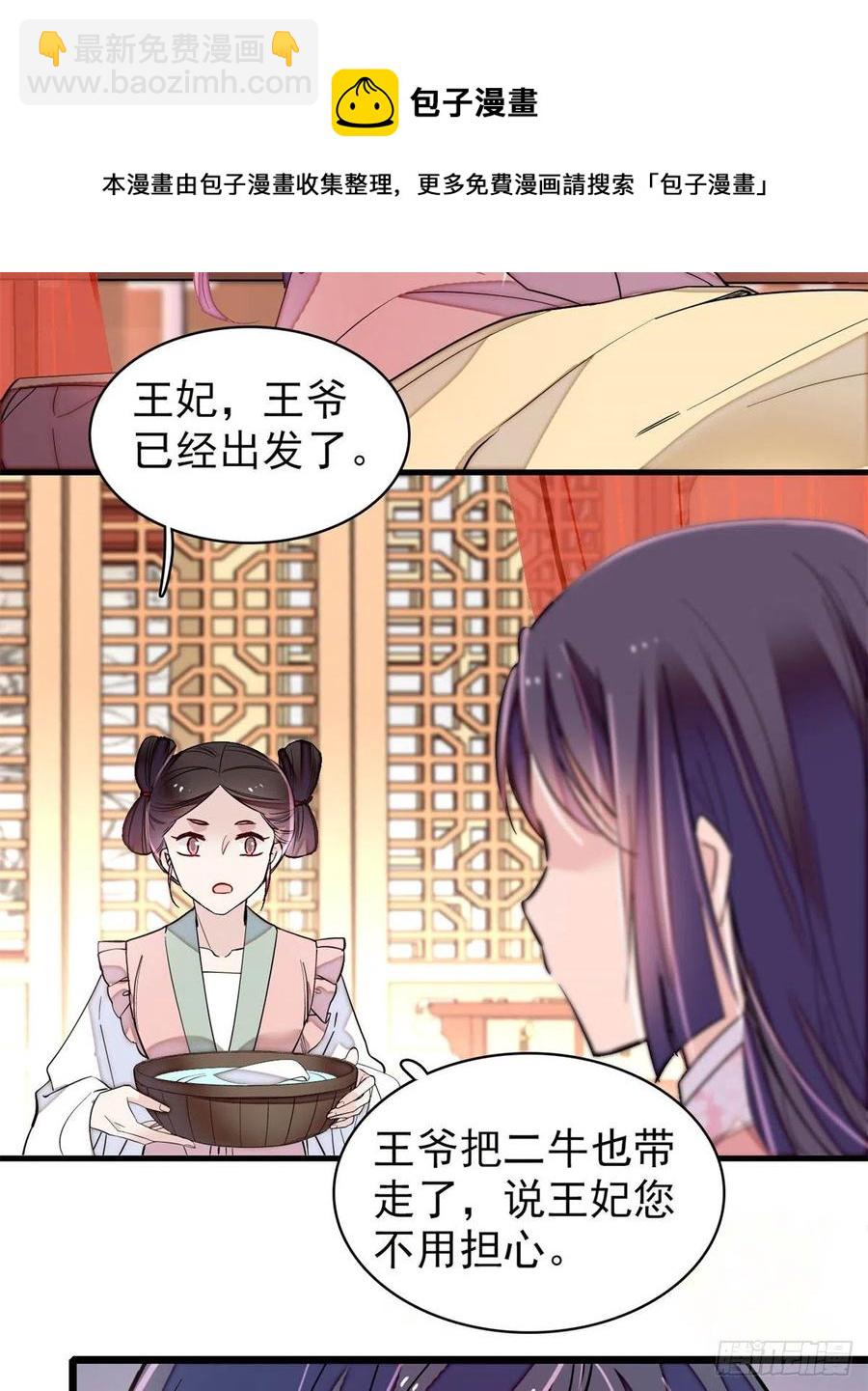 第215话 钱河县救灾-第218话