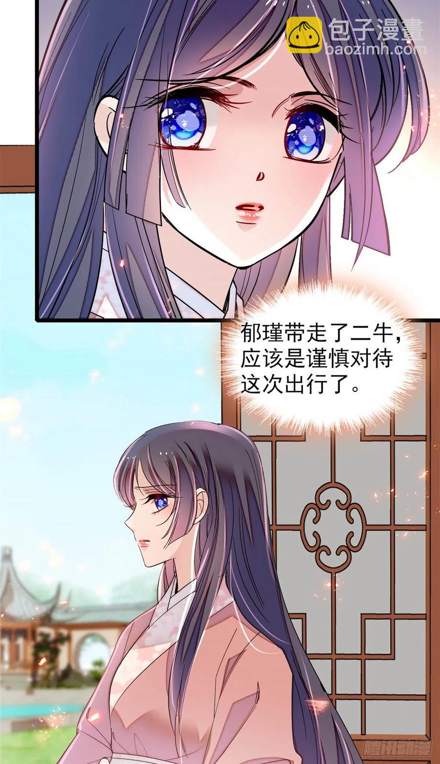 第215话 钱河县救灾-第218话