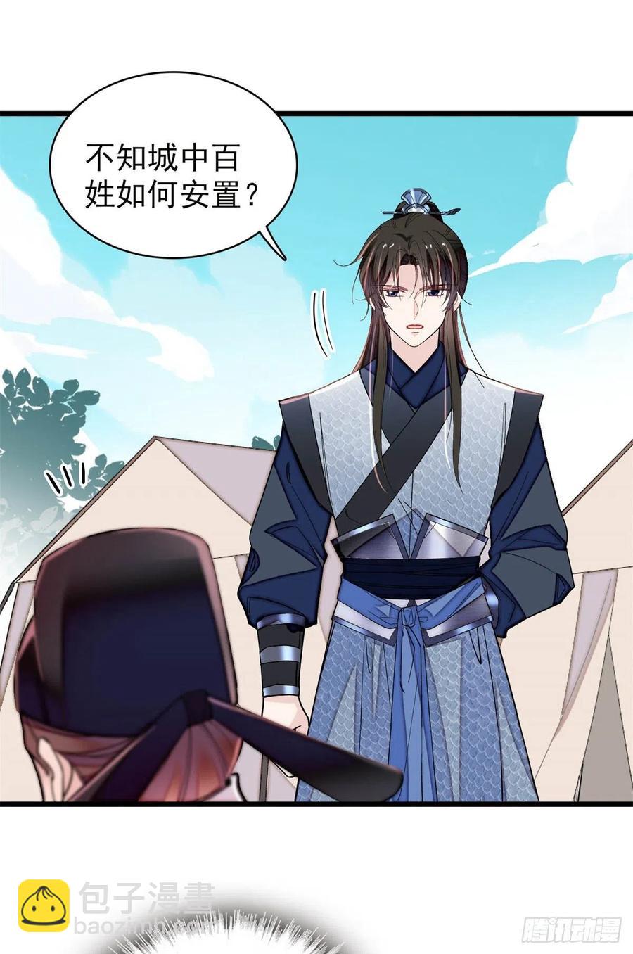 第215话 钱河县救灾-第218话