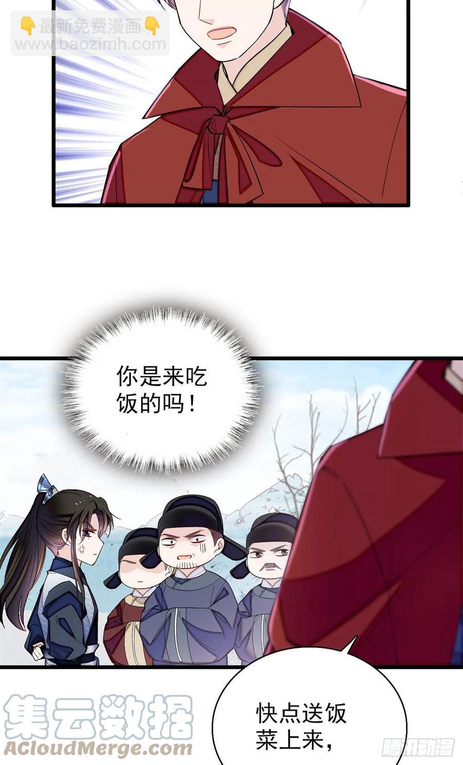 第215话 钱河县救灾-第218话