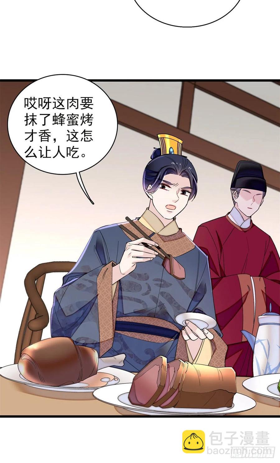第215话 钱河县救灾-第218话