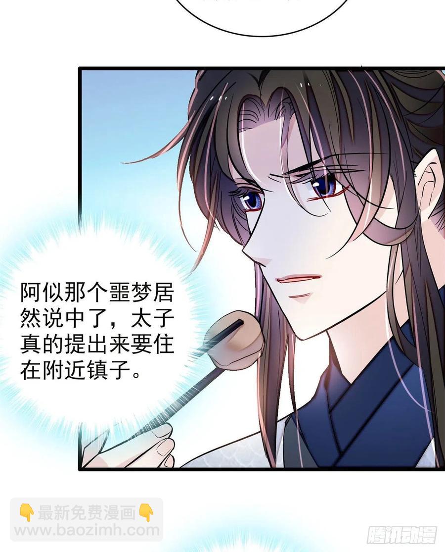 第215话 钱河县救灾-第218话