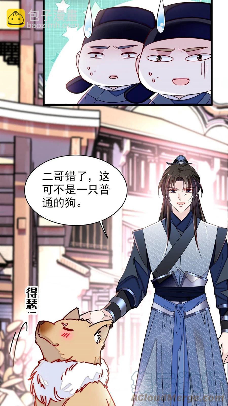 第215话 钱河县救灾-第218话