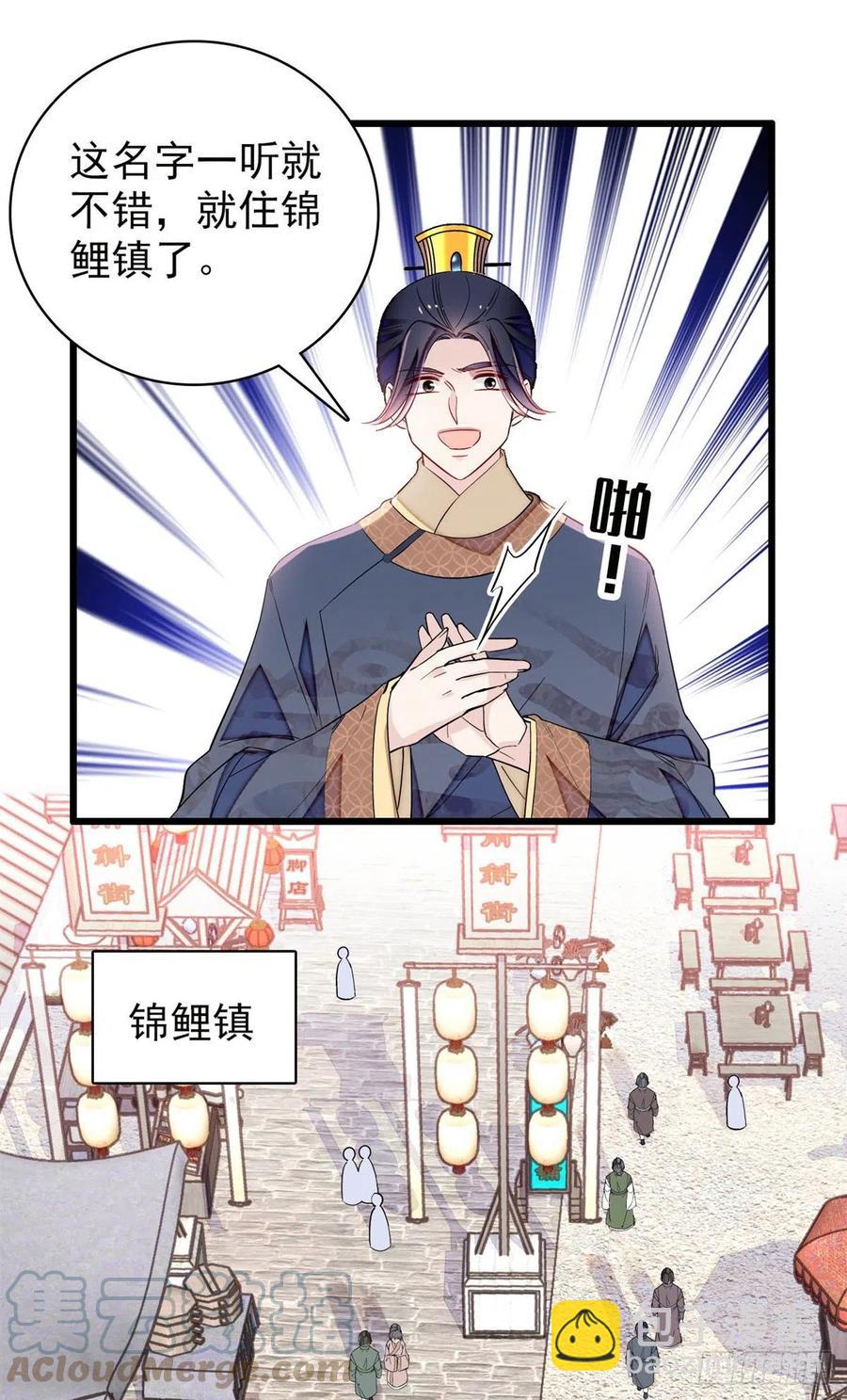 第215话 钱河县救灾-第218话