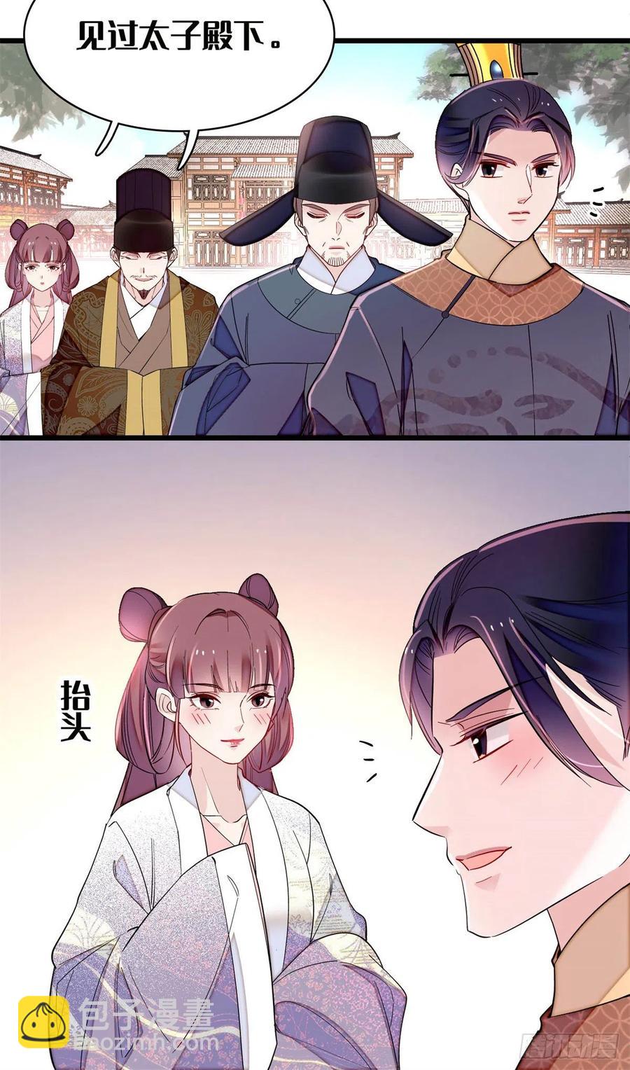 第215话 钱河县救灾-第218话