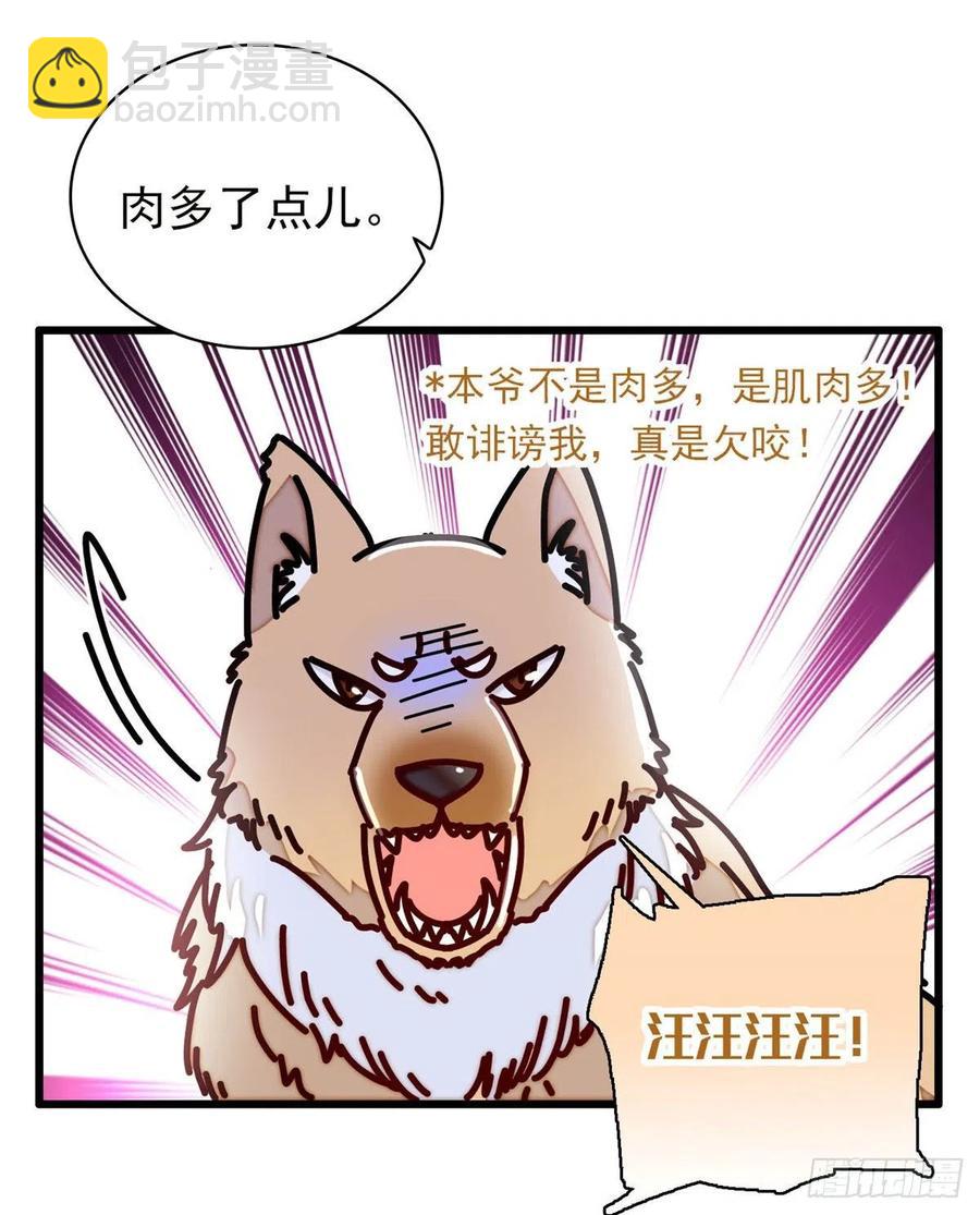 第215话 钱河县救灾-第218话