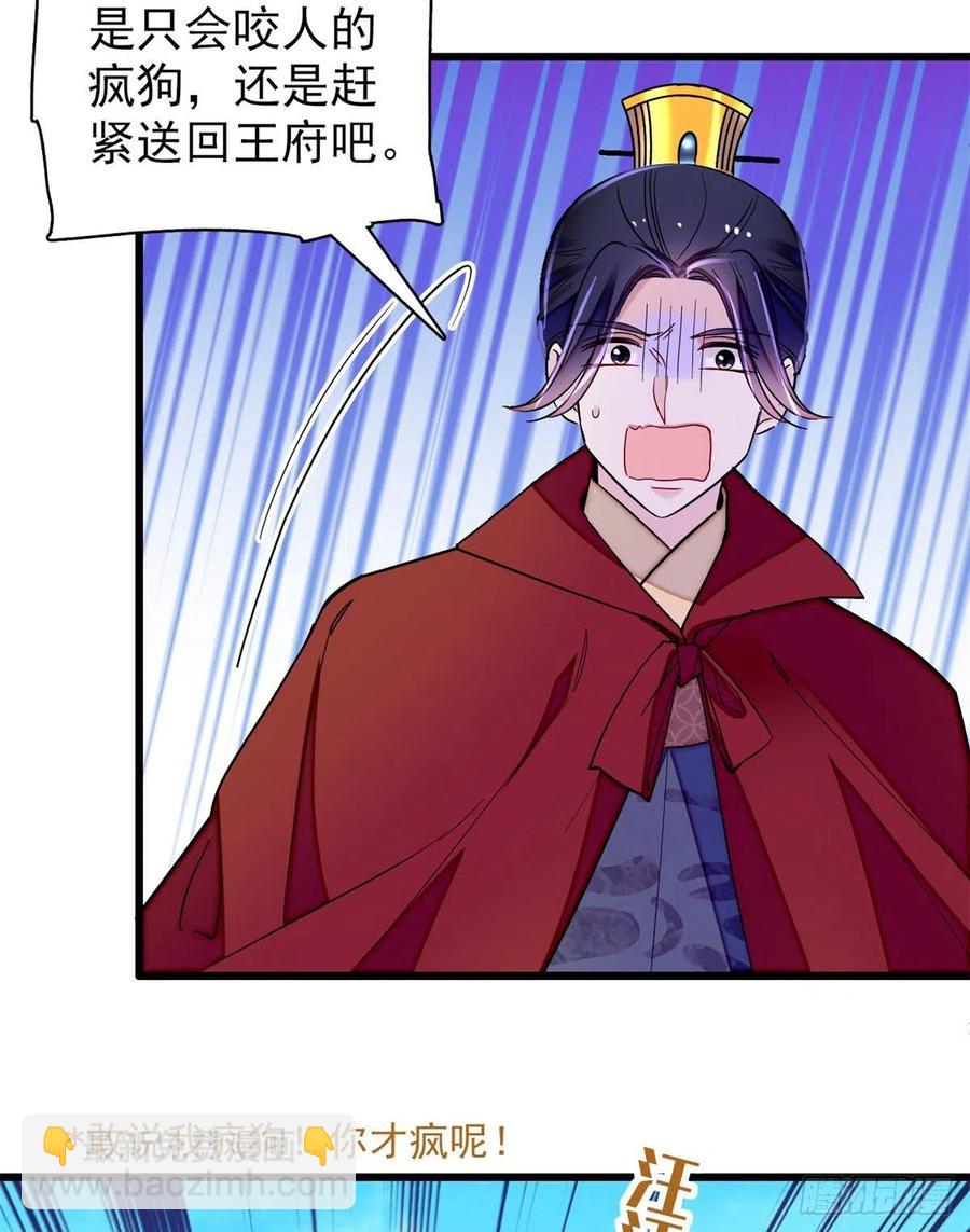 第215话 钱河县救灾-第218话