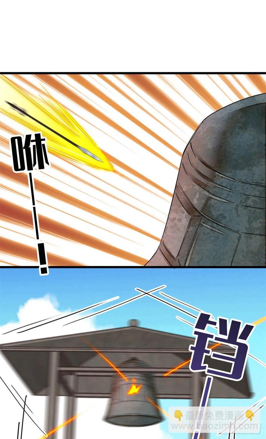 第217话 天神燕王-第220话