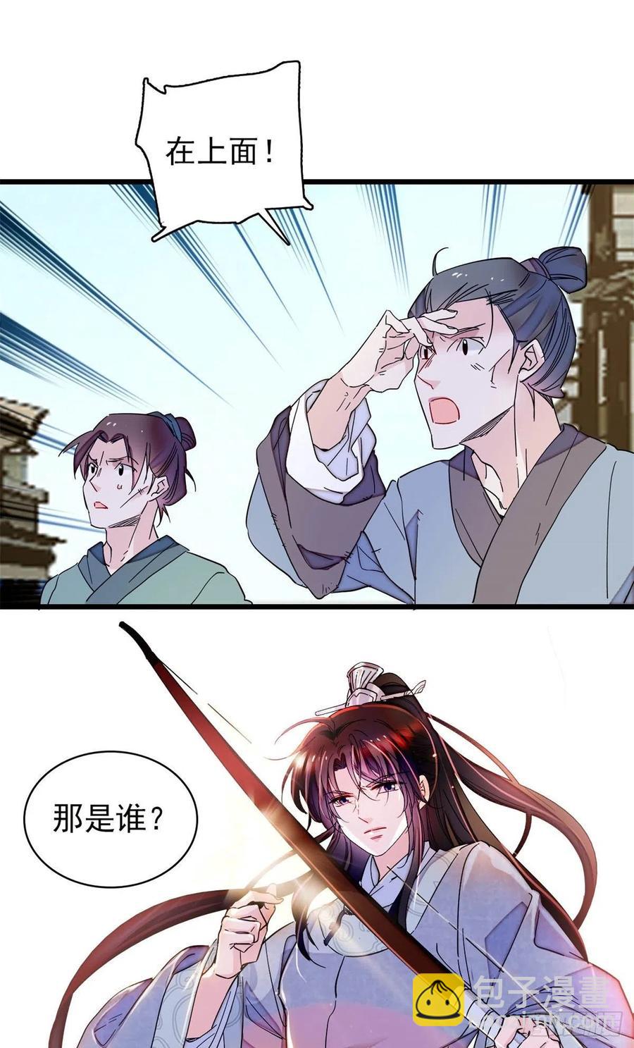 第217话 天神燕王-第220话