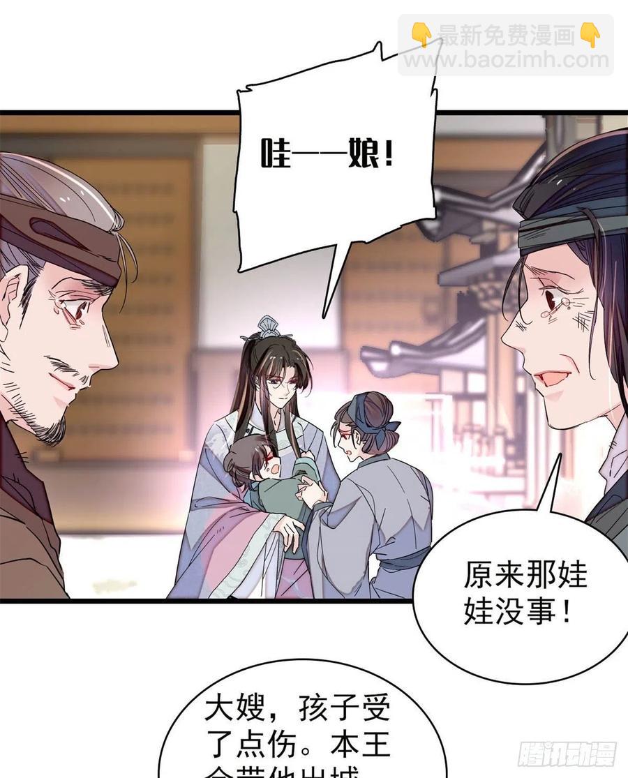 第217话 天神燕王-第220话