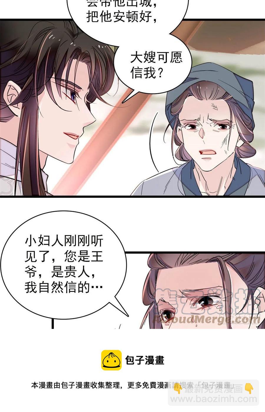 第217话 天神燕王-第220话