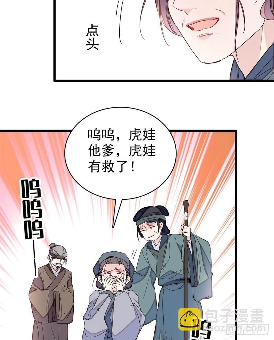 第217话 天神燕王-第220话