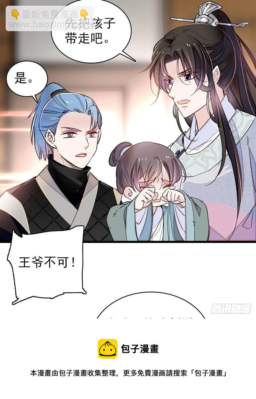 第217话 天神燕王-第220话