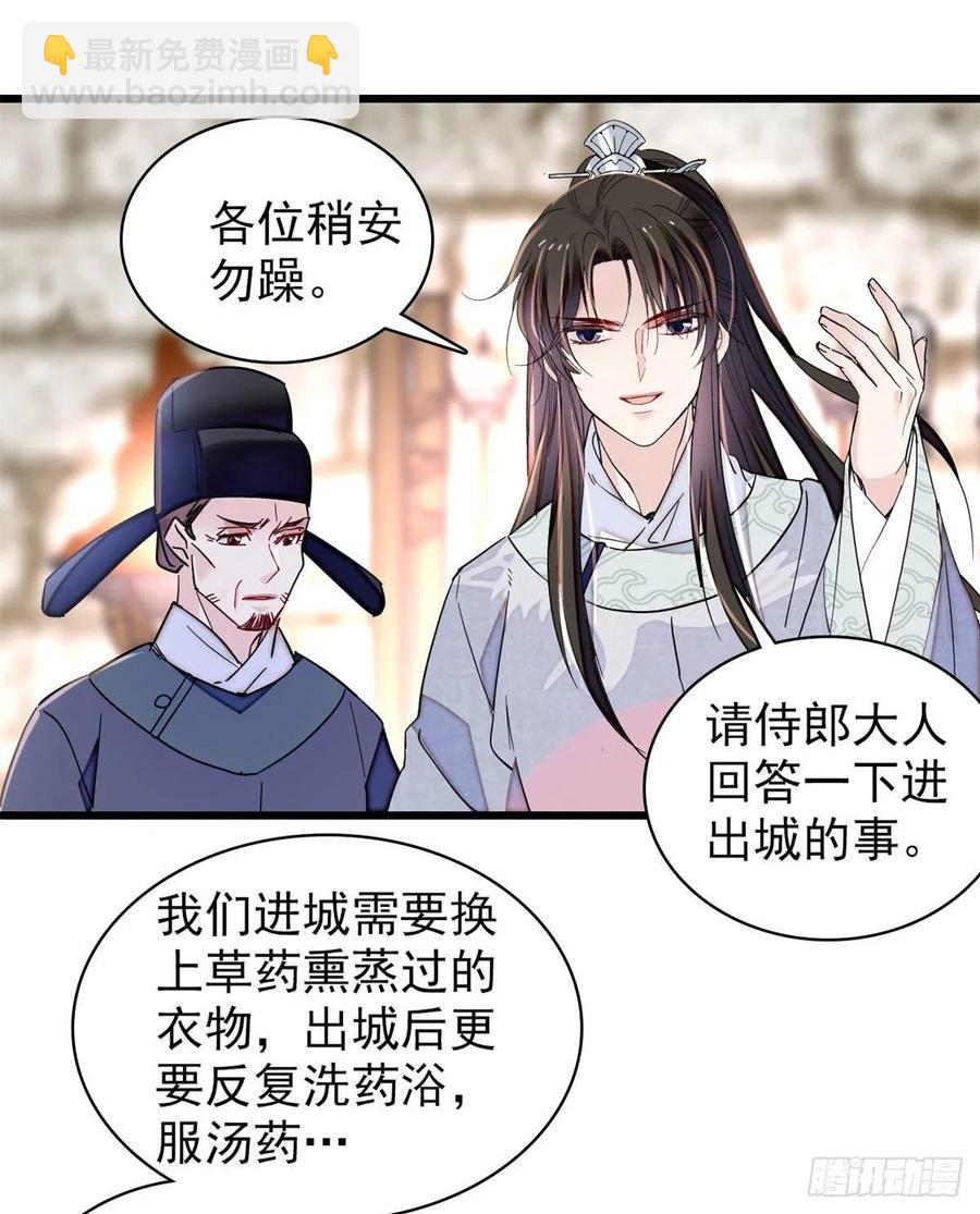 第217话 天神燕王-第220话