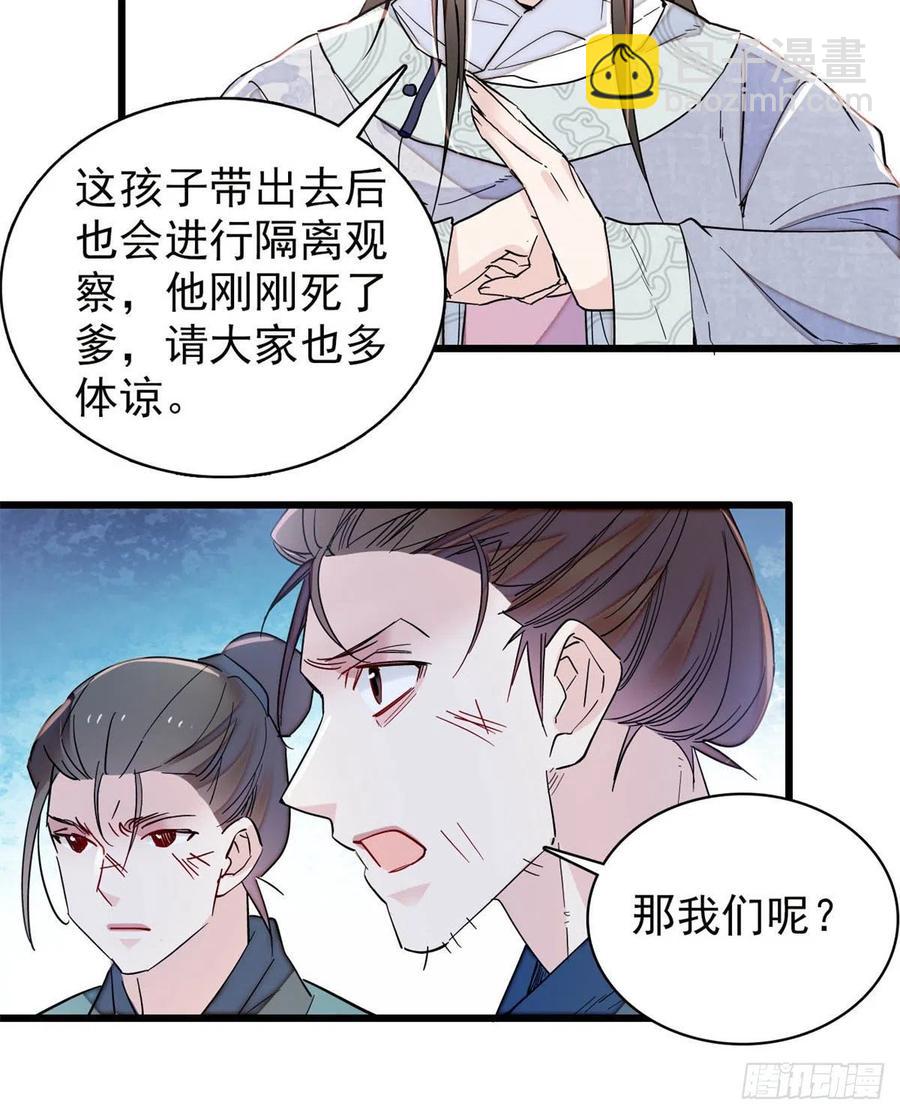 第217话 天神燕王-第220话