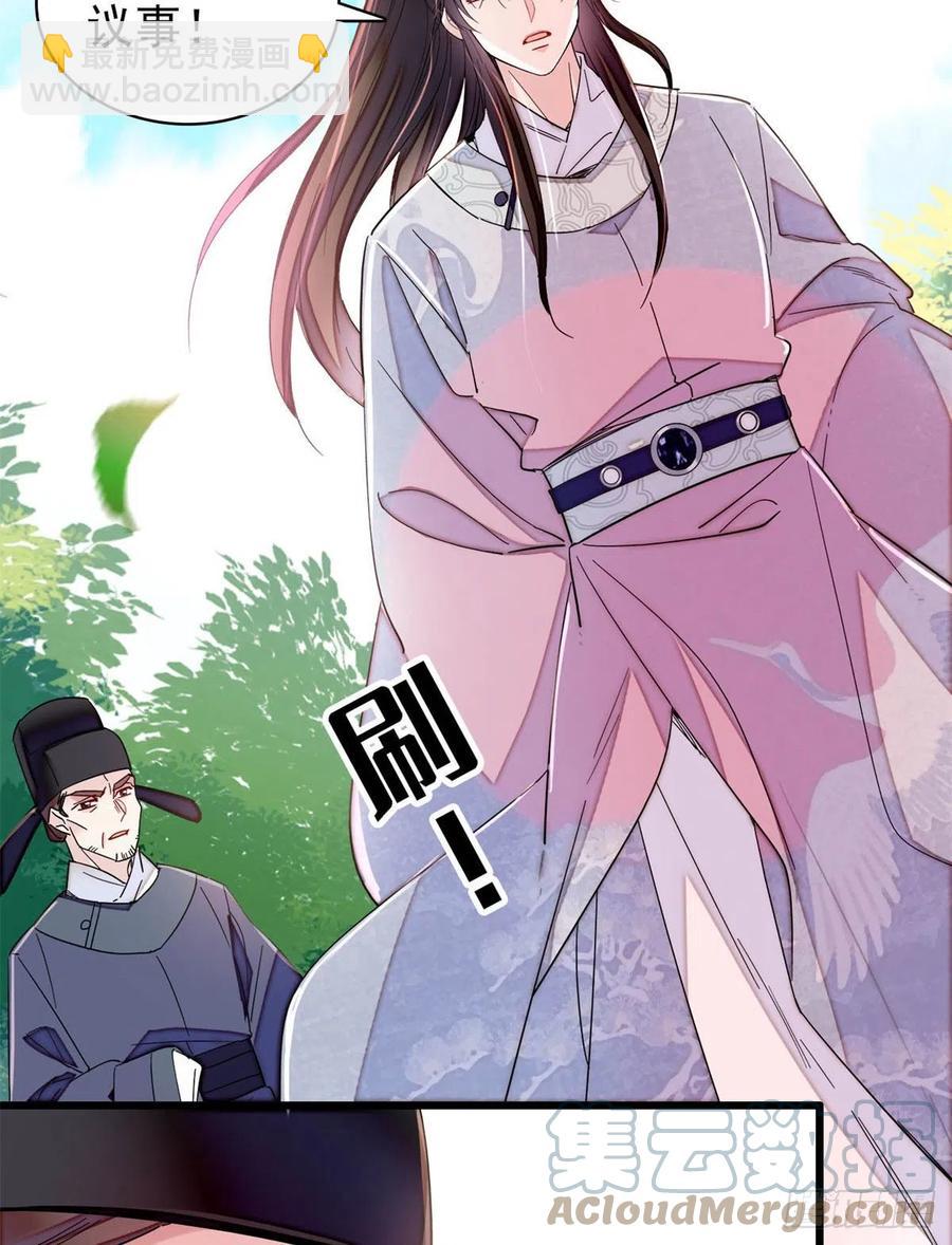 第217话 天神燕王-第220话