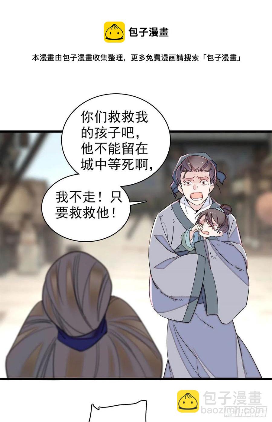 第217话 天神燕王-第220话