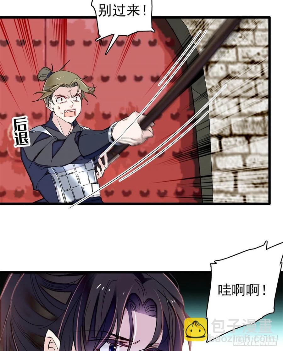 第217话 天神燕王-第220话