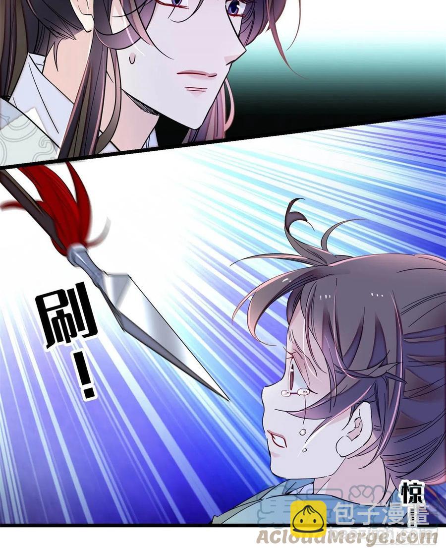 第217话 天神燕王-第220话