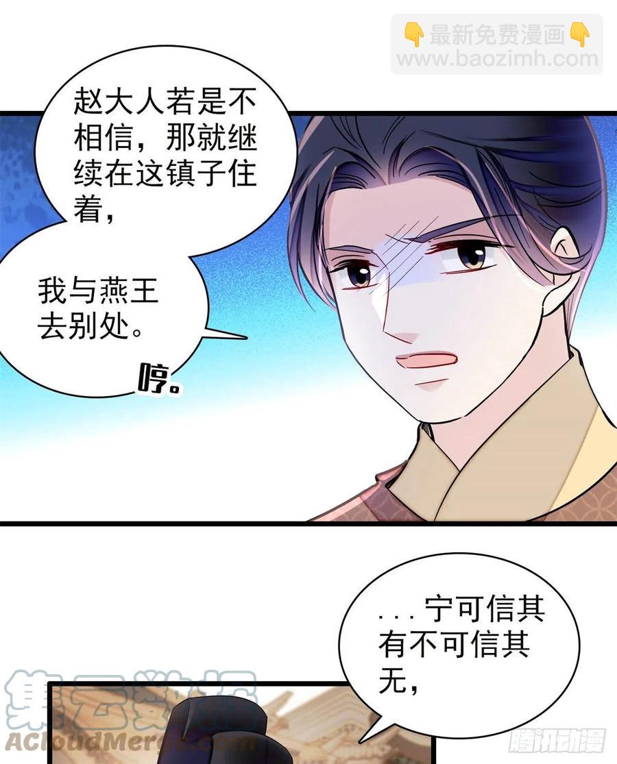 第219话 又一桩凶案-第222话
