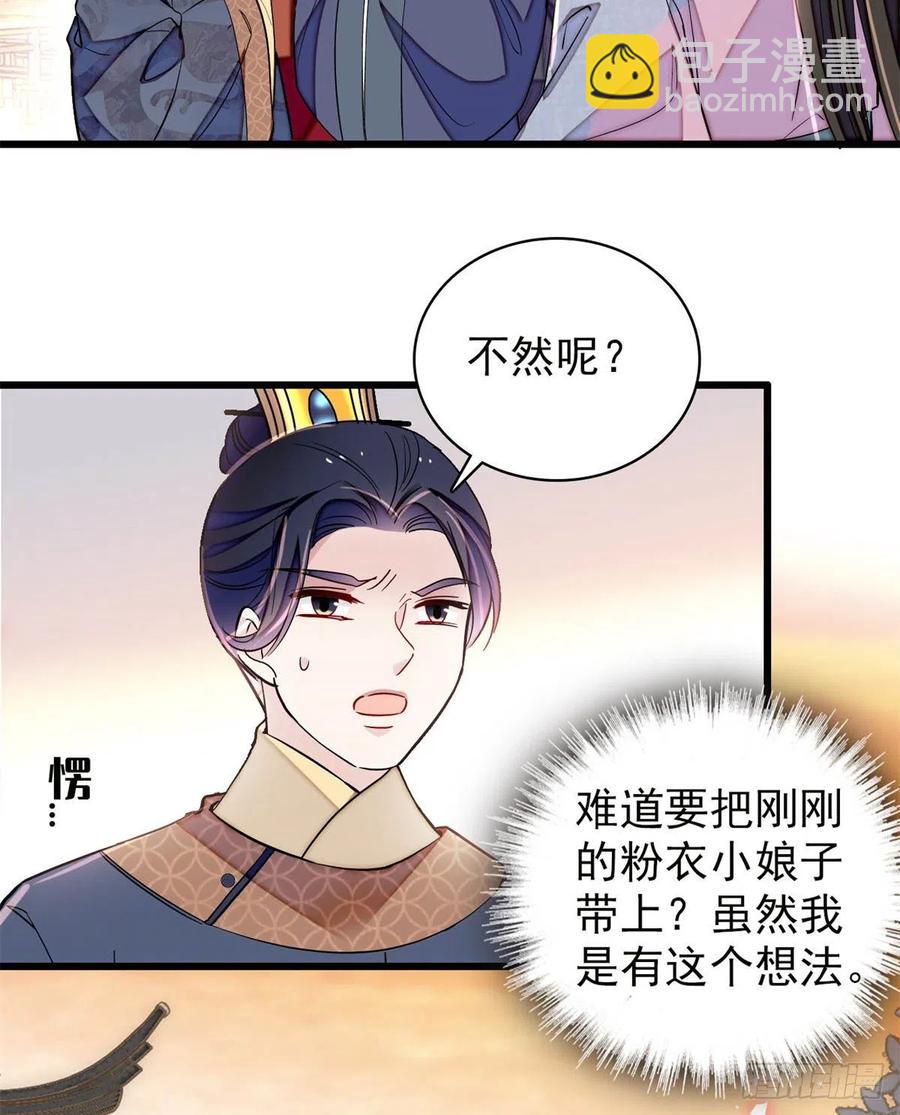 第219话 又一桩凶案-第222话
