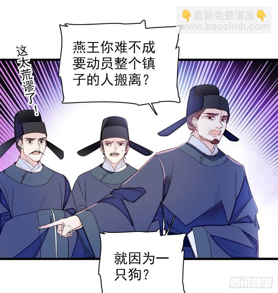 第219话 又一桩凶案-第222话